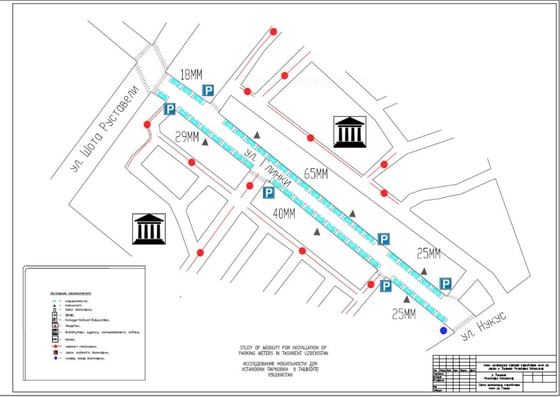 Фото: t.me/toshdeptransport