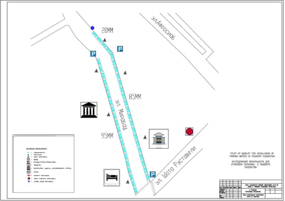 Фото: t.me/toshdeptransport
