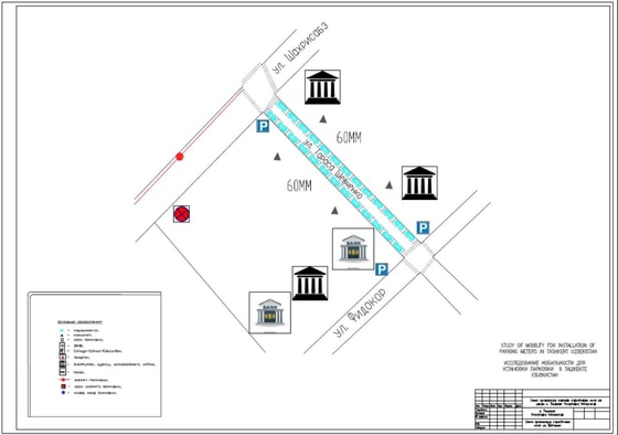 Фото: t.me/toshdeptransport