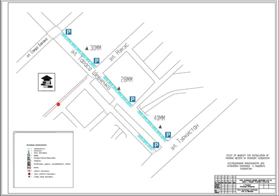 Фото: t.me/toshdeptransport