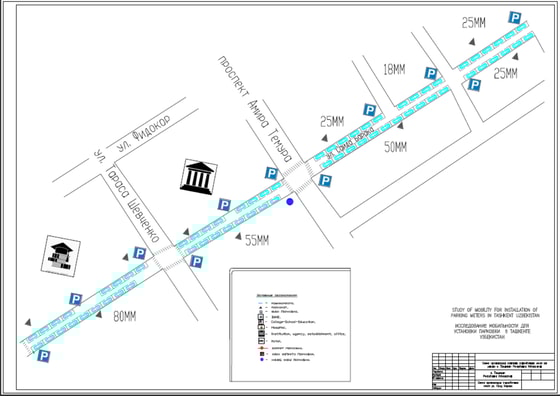 Фото: t.me/toshdeptransport