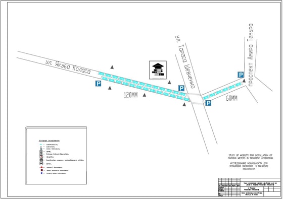 Фото: t.me/toshdeptransport