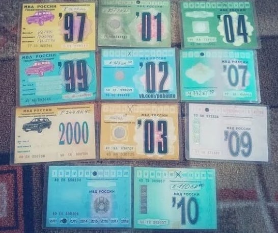 Rossiya Ichki ishlar vazirligining 2000-yil uchun transport vositasini texnik ko'rikdan o'tkazish uchun vaucher