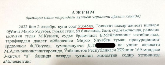 Фото: facebook.com/abdurakhmon.tashanov