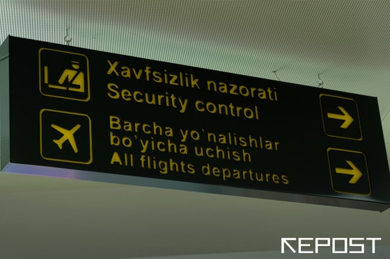 Фото: Repost.uz