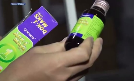 Кадр из видео