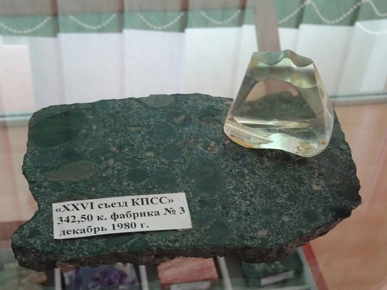 Rossiyadagi eng katta marvarid olmos - KPSS XXVI Kongressi nomi bilan atalgan - 1980-yilda Mir kimberlit quvuridan topilgan. Uning og'irligi 342,57 karatni tashkil qilgan
