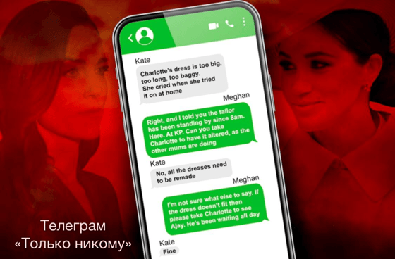 Фото: Только никому