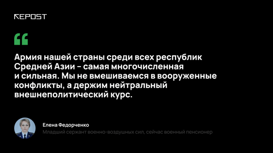 Изображение: Repost.uz