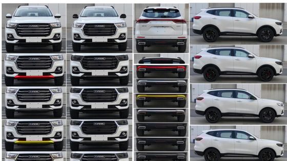 Фото: Минпромторг КНР