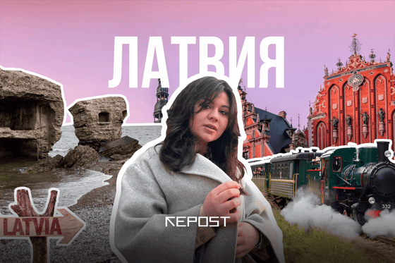 Изображение: Repost.uz