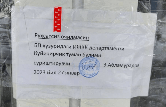 Фото:&nbsp;Human.uz