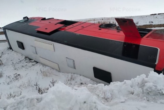 Фото: МЧС России