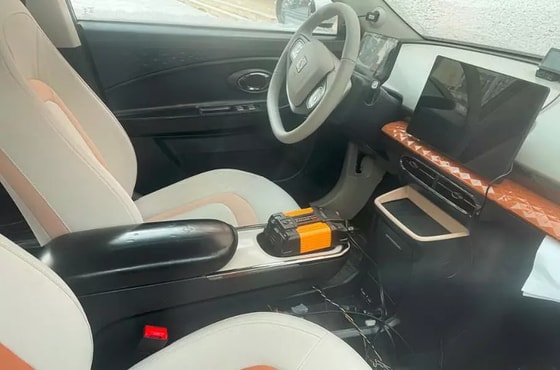 Фото: Минпромторг КНР