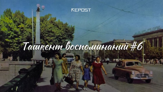 Фото: Н.С. Грановский, 1950-ые гг.