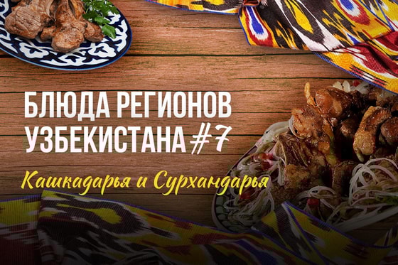 Изображение: Repost.uz