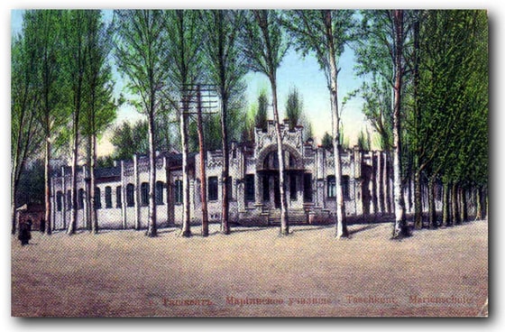 Мариинское училище (нынешнее французское посольство), 1920-ые гг.