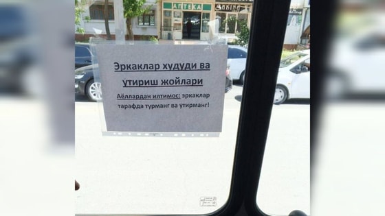 Фото: Insider.uz