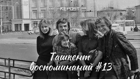 Изображение: Repost.uz