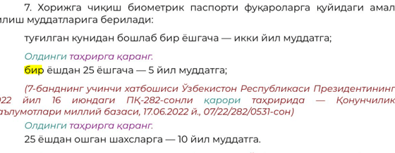 Фото: Скриншот