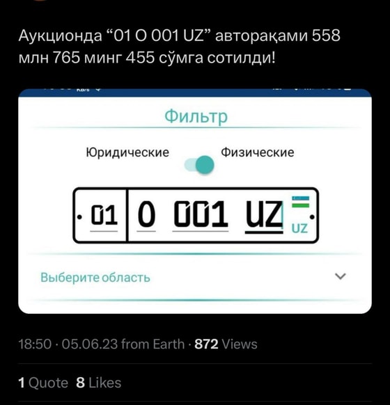 Фото: Открытые источники