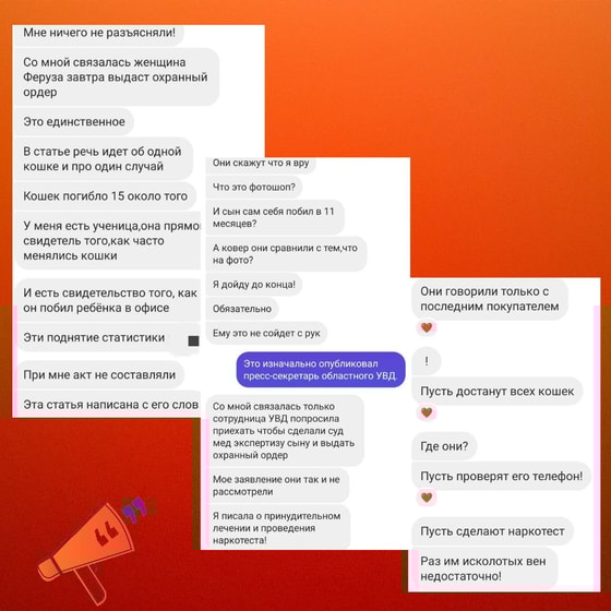 Фото: Nemolchi.uz