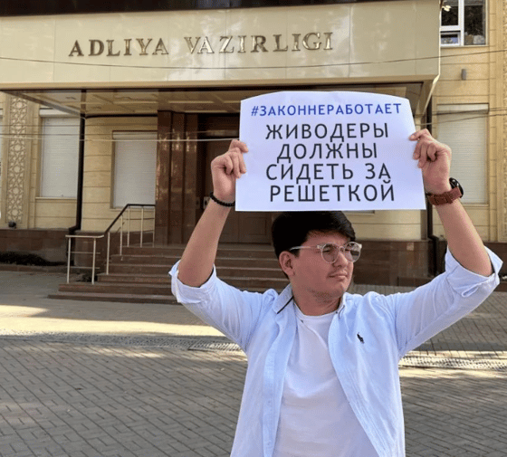 Фото: instagram.com/vibe_uzbekistan/