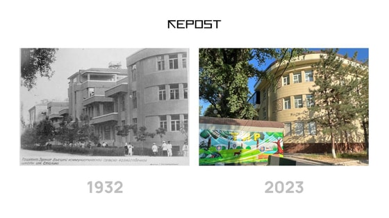 Ташкент, Министерство юстиции Узбекистана тогда и сейчас, изображение: Repost.uz