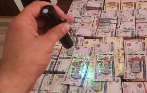 Фото: Департамент при Генпрокуратуре