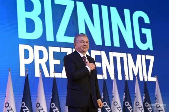 Фото: Пресс-служба президента