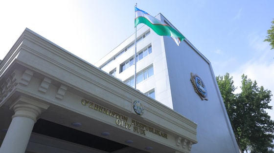 Фото: Верховный суд