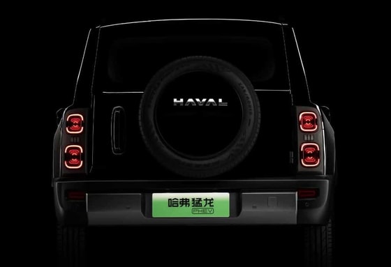 Фото: Haval