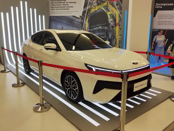 Фото: Москвич