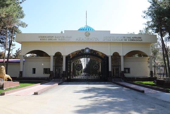 Фото: akadmvd.uz