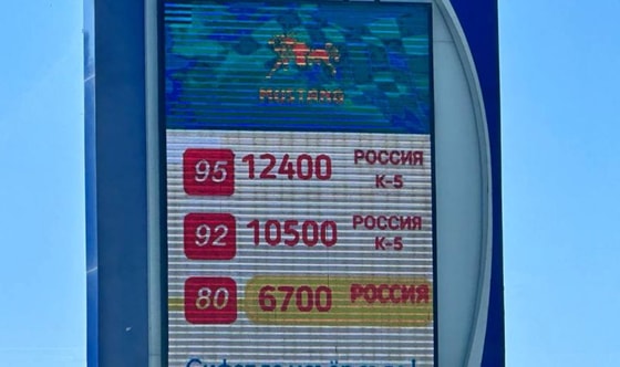 Фото: Открытые источники