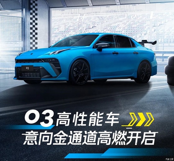 Фото: Lynk &amp; Co