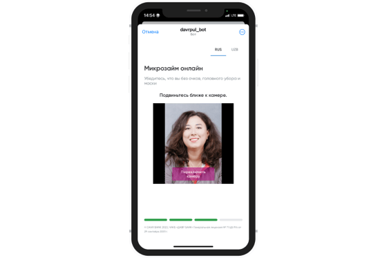 Экран Telegram-бота с фотографиями