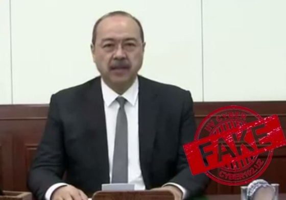 Кадр из видео