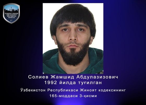 Фото: ГУВД Ташкента