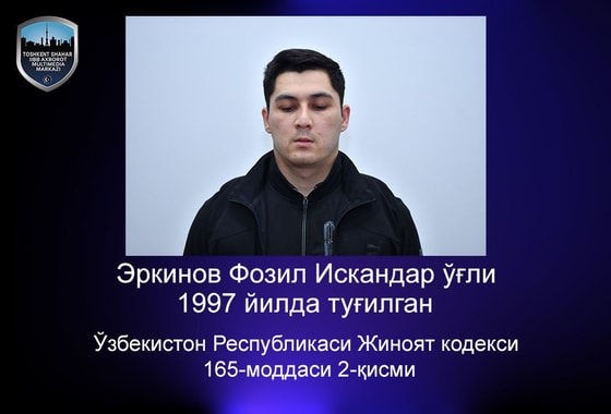 Фото: ГУВД Ташкента