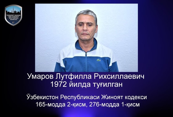 Фото: ГУВД Ташкента