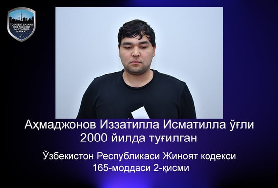 Фото: ГУВД Ташкента