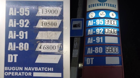 Открытые источники