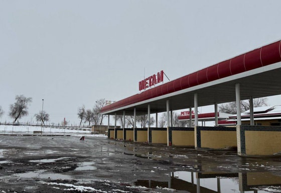 Фото: Минэнерго