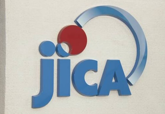 Фото: JICA
