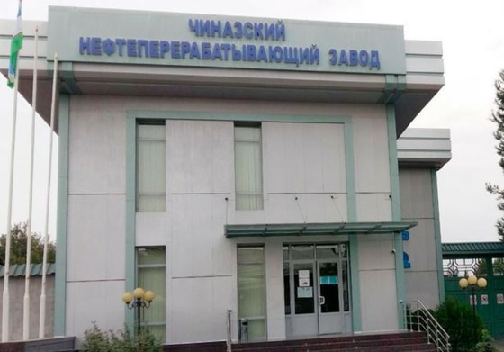 Фото: «Узбекнефтегаз»