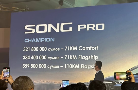 Фото: Автострада