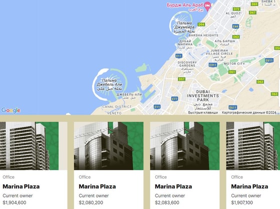 Фото: cdn.occrp.org