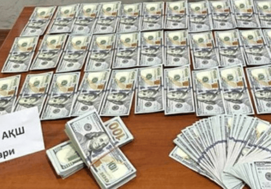 Фото: Департамент при Генпрокуратуре