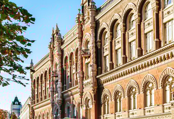 На фото Национальный банк Украины / Открытые источники